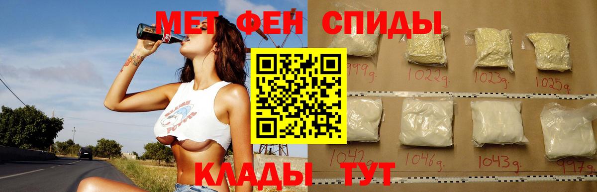 Кудрово  ГАШИШ  Вход с VPN  А ПВП СОЛЬ   ЭКСТАЗИ  Мефедрон   АМФ   МАРИХУАНА 