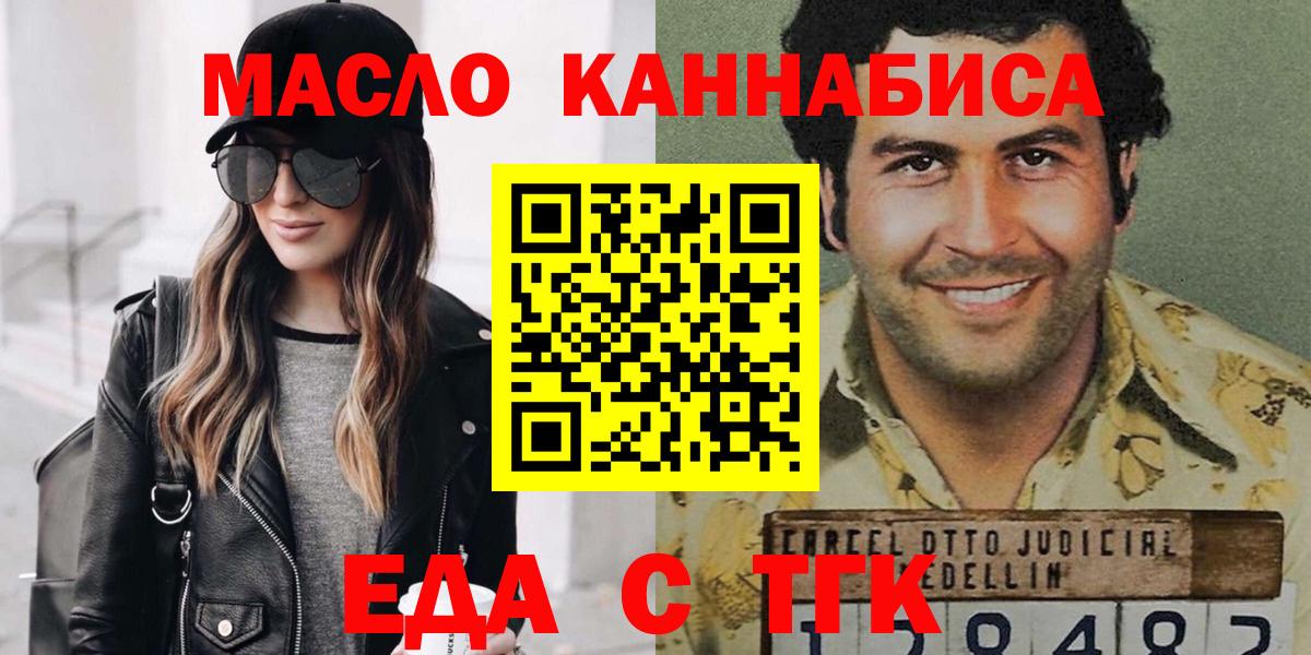 Кудрово  Canna-Cookies марихуана  Вход с VPN 