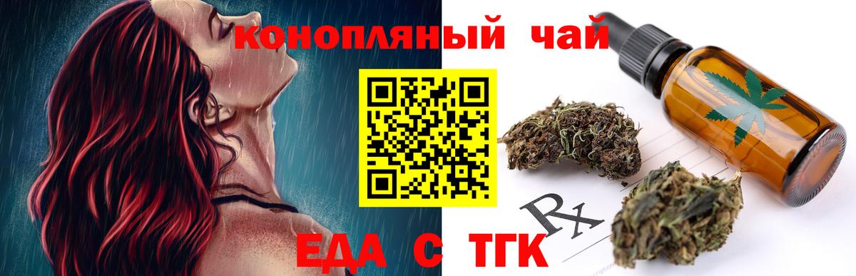 Canna-Cookies марихуана Кудрово