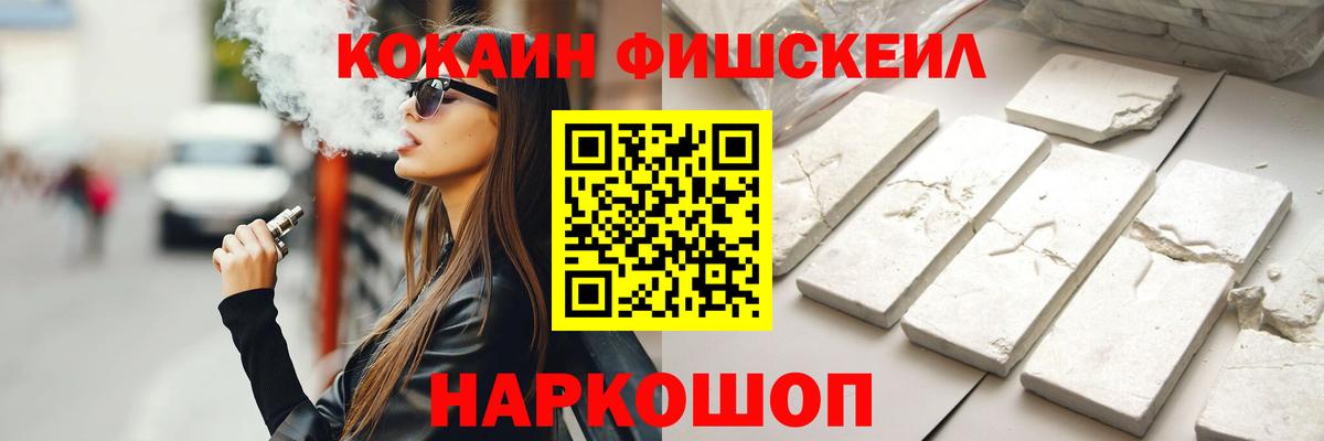 КОКАИН 97% Кудрово