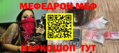винт Ирбит
