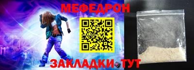 кокаин премиум Ипатово