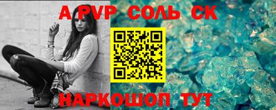 mdpv Изобильный