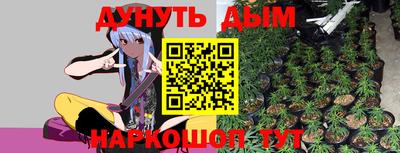 кокаин премиум Ипатово