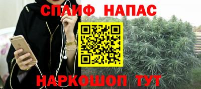 кокаин премиум Ипатово
