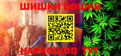 кокаин премиум Ипатово
