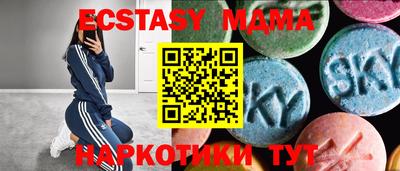 кокаин премиум Ипатово
