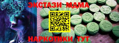 винт Ирбит