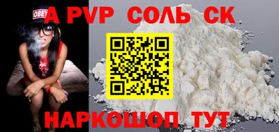 mdpv Изобильный