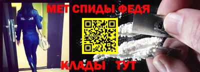 винт Ирбит