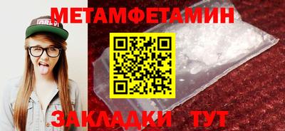 винт Ирбит