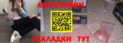 кокаин премиум Ипатово