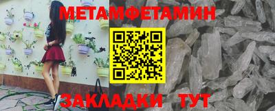 кокаин премиум Ипатово