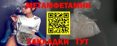 кокаин премиум Ипатово