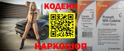 кокаин премиум Ипатово