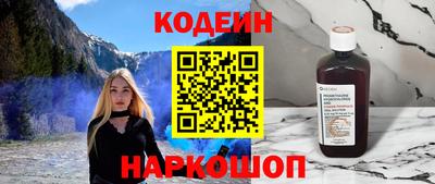 кокаин премиум Ипатово