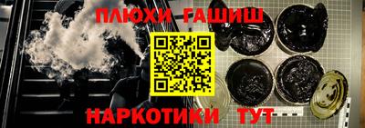 кокаин премиум Ипатово