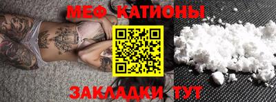 mdpv Изобильный