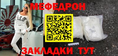 винт Ирбит