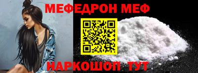 кокаин премиум Ипатово