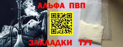 винт Ирбит