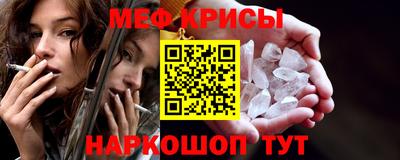 кокаин премиум Ипатово