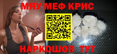 винт Ирбит