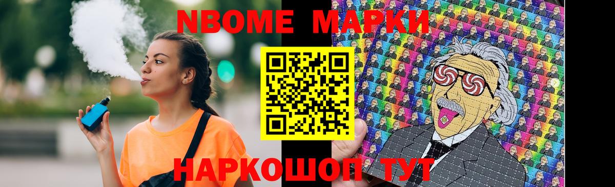 LSD-25 экстази ecstasy  LSD-25 экстази кислота  Кудрово  kraken зеркало  Вход с VPN 