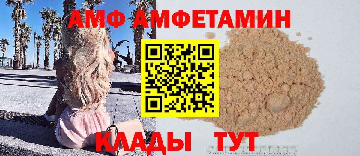 Первитин мет  Вход с VPN  Первитин мет  Кудрово 