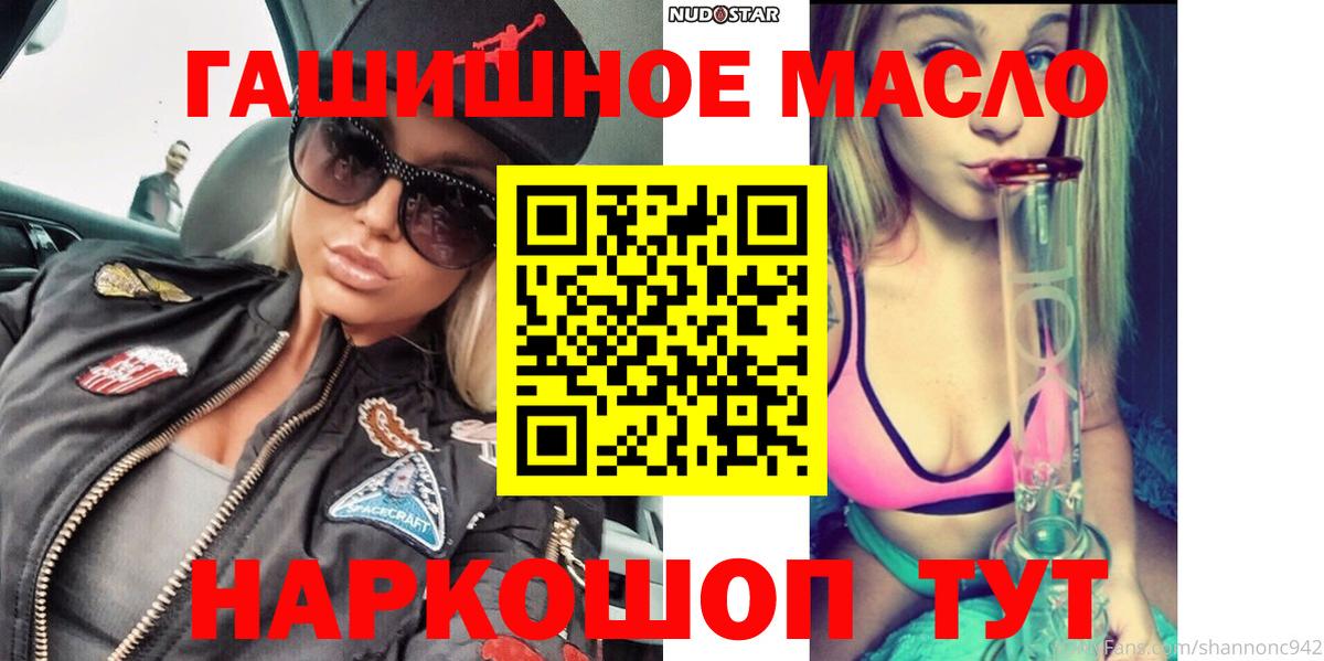 Дистиллят ТГК вейп Кудрово