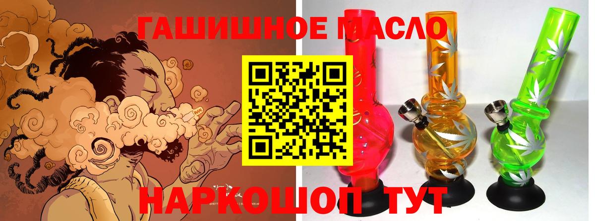 Дистиллят ТГК жижа  Вход с VPN  Кудрово 